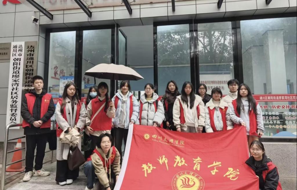 传承雷锋精神 培育时代新人---太阳集团tyc1382025年学雷锋活动月专题活动